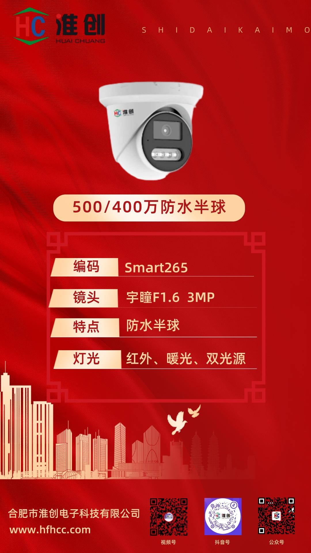 紅金風(fēng)政務(wù)黨建活動通知海報(bào)__2023-11-08+16_38_47